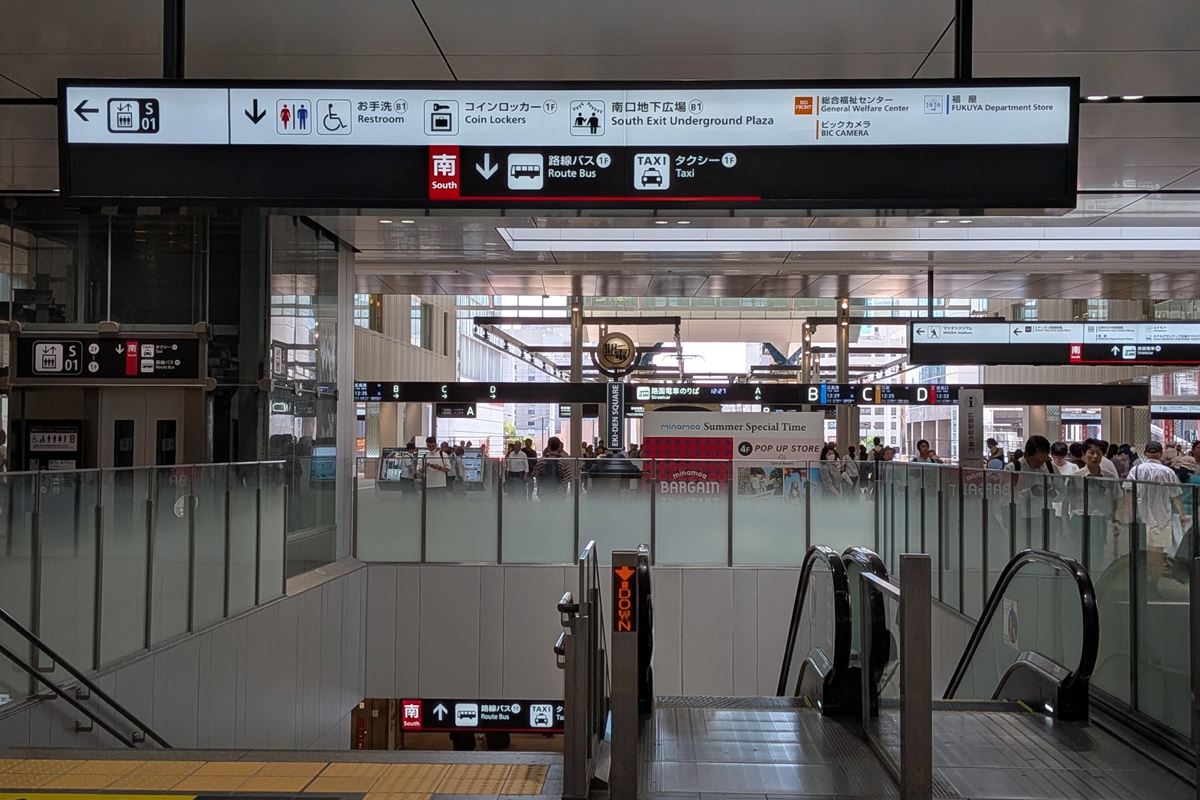 しずくクリニックアクセス_広島駅１階